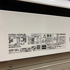 激安販売!! 家庭用ルームエアコン 6畳〜 HITACHI 2023年 RAS-G22N/RAC-G22N の画像