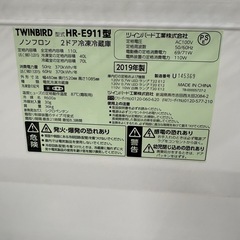TWINBIRD 2ドア冷蔵庫 HR-E911 2019年製 110L キズ・ヨゴレ有クリーニンク ”済の画像