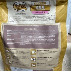 ドッグフード　　　の画像