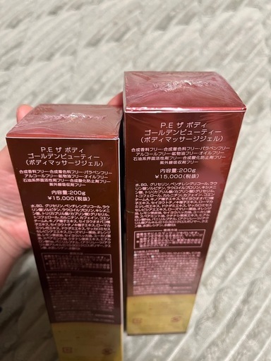 デフィー ・ドクターイビス