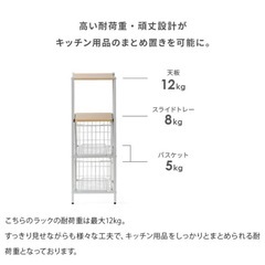 炊飯器、キッチンラック　ホワイトシンプル棚の画像