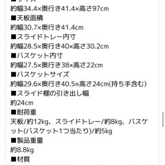 炊飯器、キッチンラック　ホワイトシンプル棚の画像