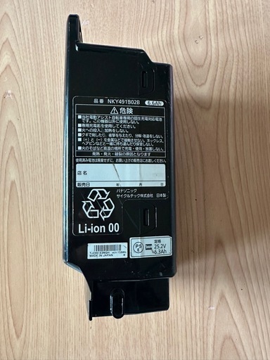 電動自転車　バッテリー