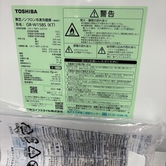 TOSHIBA 2ドア冷蔵庫 GR-W15BS 2024年製 153Lクリーニング済 316 スレ有の画像
