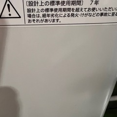 洗濯機✨️シャープ4.5kgの画像