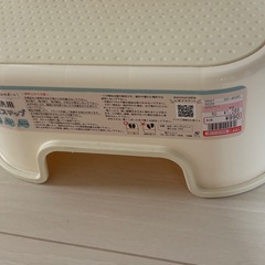 受け取り予定者決定　子供用　ステップ台の画像