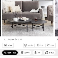 ローテブル/lowyaの画像