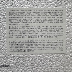 ディオール　ルージュネイルセットの画像