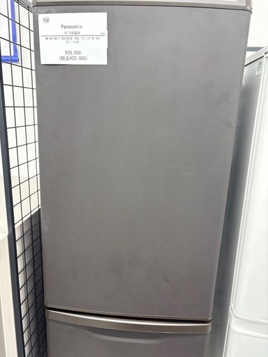 Panason i c 2ドア冷蔵庫 NR-B17HW-T 2022年製 168L クリーニング済 347 キズ ・スレ有