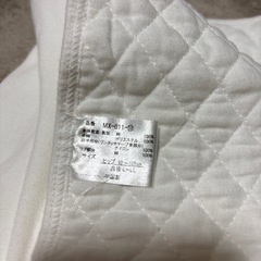 西松屋　保護腹帯　帝王切開用の画像