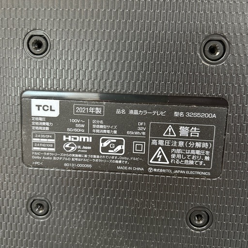 配送可【TCL】32V液晶テレビ★2021年製　クリーニング済み/6ヶ月保証付き【管理番号0330】知