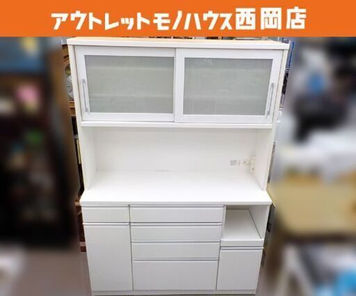 レンジボード 幅140×奥行51×高さ201㎝ キッチンボード 鏡面仕上げ ホワイト キッチン収納 食器棚 西岡店
