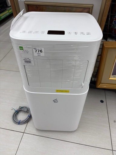 スポットクーラー OL-AO16HH26N4