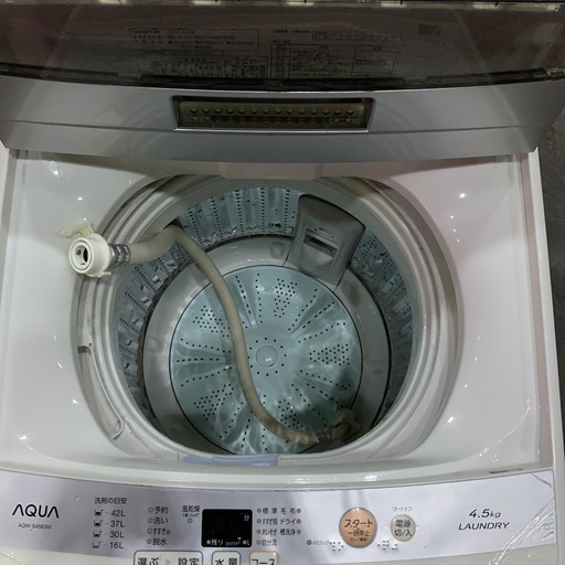 アクア洗濯機　4.5キロ