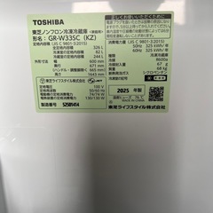 東芝✨️冷蔵庫‼️2025年製の画像
