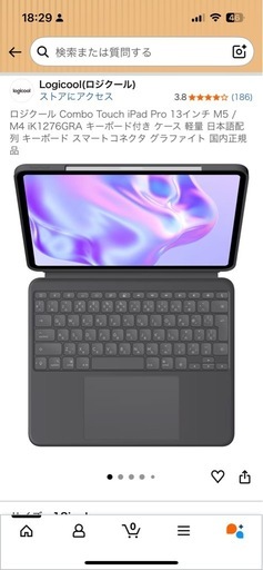 logicool combo touch