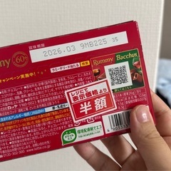 【受渡し予定者決定】お菓子 まとめて貰ってくださいの画像