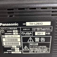26インチ薄型テレビPanasonicの画像