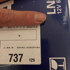 VARTA LN2  バッテリーの画像