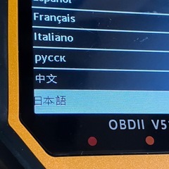 新品未使用　OBD2 スキャンツール　Amazon　の画像