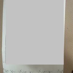 SHARP A3カラー複合機 DX-20C20（コピー/FAX/スキャン）の画像