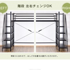 ロフトベッドの画像