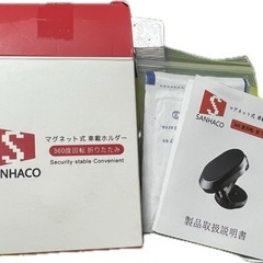 SANHAKO マグネット式　車載ホルダーの画像