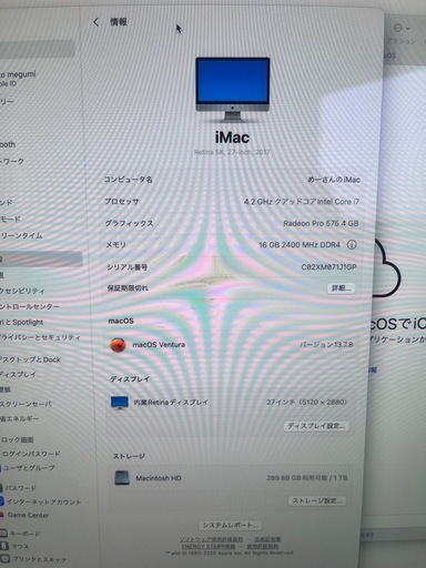 Macのデスクトップ