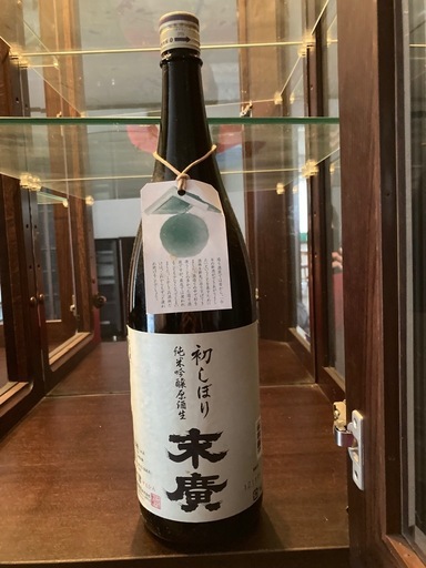 初しぼり純米吟醸原酒生 末廣