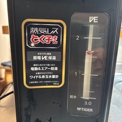 電気ポットの画像