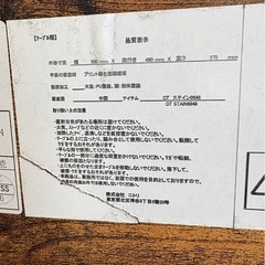 【ドリーム川西店限定】☆ジモティー見たよ割引☆ ニトリ ローテーブル クリーニング済み 【2125560000060799 】の画像