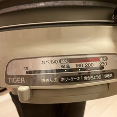 ホットプレートの画像