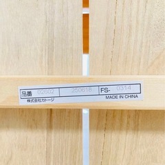 KATOJI ハイシートミニベビーベッド（ナチュラル）の画像