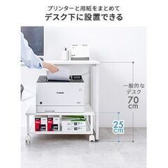【未使用・定価の87%OFF】大型プリンター台（幅60cm）耐荷重50kg 【価格】1,000円（定価：7,980円）の画像