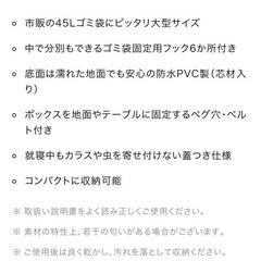 Quick Camp トラッシュボックス45ℓ(カーキ)の画像