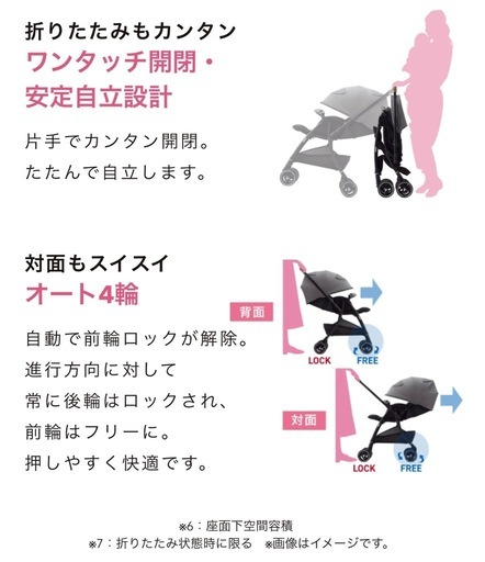 【美品】ベビーカー Aprica　ラクーナ クッション