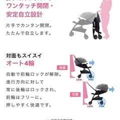 【美品】ベビーカー Aprica　ラクーナ クッションの画像