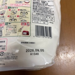 食品などの画像
