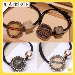 閉店-在庫処分-2000点の画像