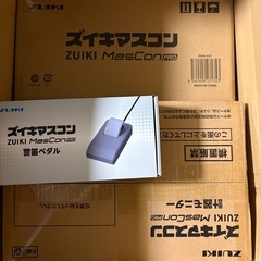 ズイキマスコンPRO クラファン限定販売計器モニター、警笛ペダル付　未開封品の画像
