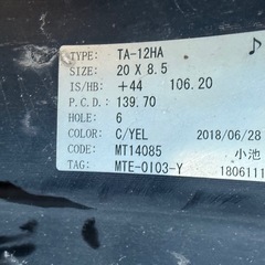 ハイエース、ホイールタイヤセットの画像