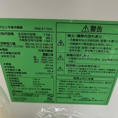 交渉中！個人出品★ヤマダオリジナル冷蔵庫の画像