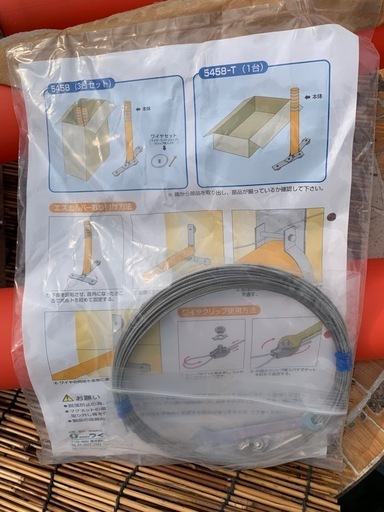 ユンボ後部接触防止装置