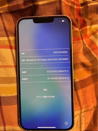 iPhone14 128GB
