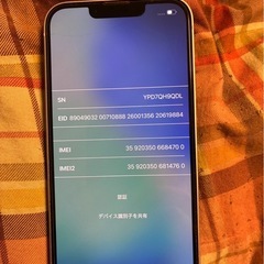 iPhone14 128GB
の画像