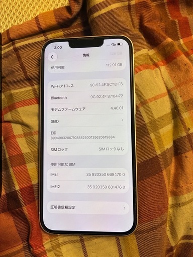 iPhone14 128GB
