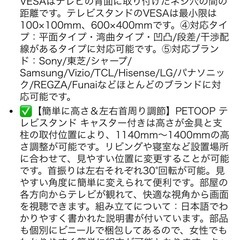 テレビスタンド+傷防止マットの画像