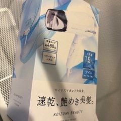 家電4点セットの画像