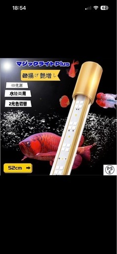 馬印　マイン　マジックライトPlus 92センチ