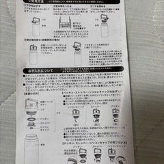 ベンツ　タンブラー(350ml)の画像